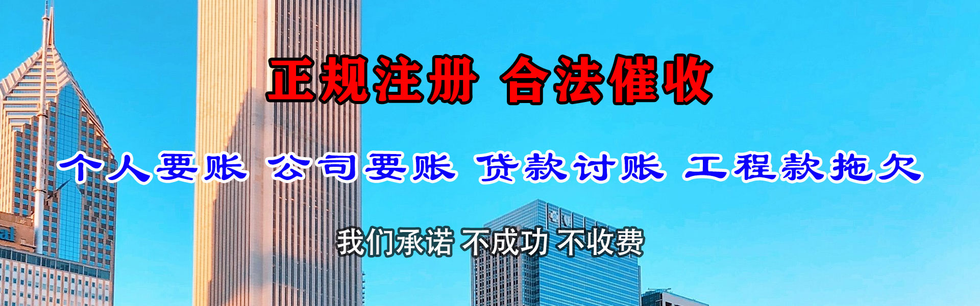 袁州追债公司